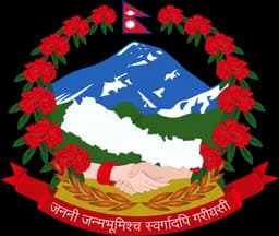 Government Secondary School logo